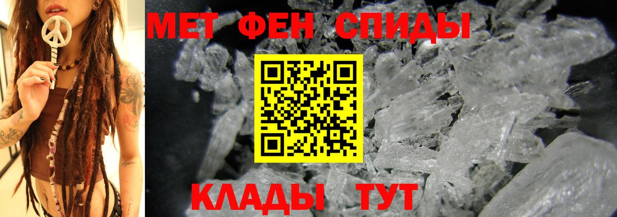 АМФЕТАМИН 97% Мыски