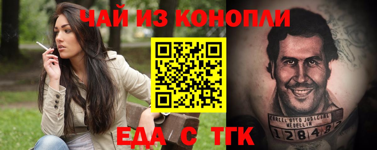 Мыски  Canna-Cookies марихуана  Вход с VPN 