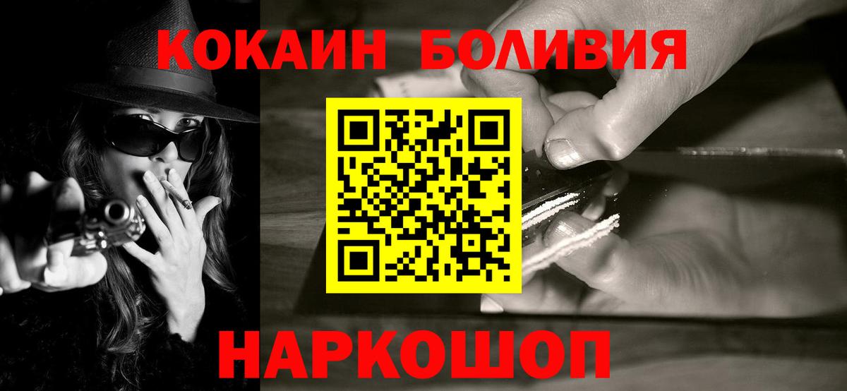 Cocaine VHQ Мыски