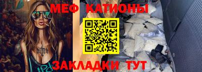 спайс Тула