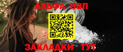 соль курить ск Туймазы