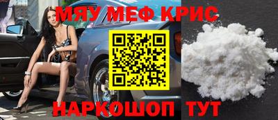 шишки Тулун