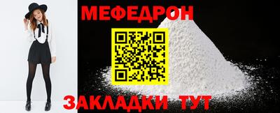 соль курить ск Туймазы