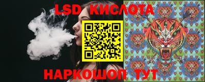 соль курить ск Туймазы