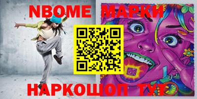 шишки Тулун