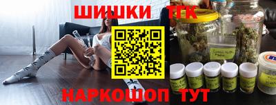 спайс Тула