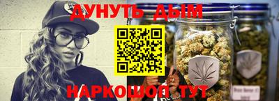 шишки Тулун