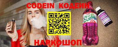 шишки Тулун