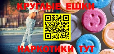 соль курить ск Туймазы