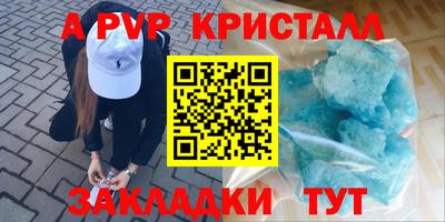 соль курить ск Туймазы