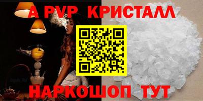 соль курить ск Туймазы