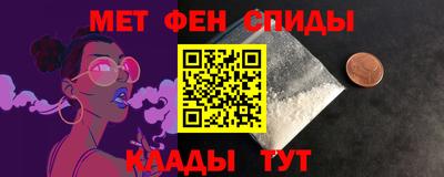 шишки Тулун
