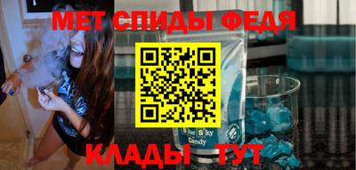 спайс Тула