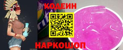 шишки Тулун