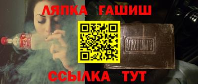 соль курить ск Туймазы