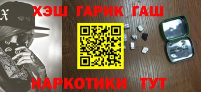 шишки Тулун