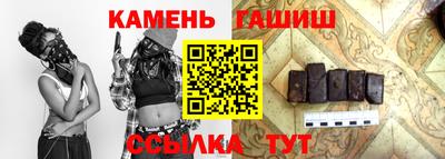 шишки Тулун