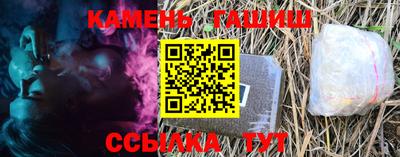 шишки Тулун