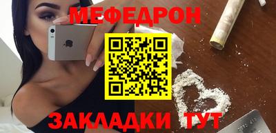 спайс Тула