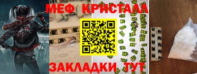 соль курить ск Туймазы