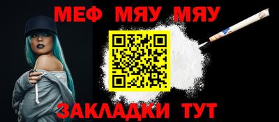 шишки Тулун