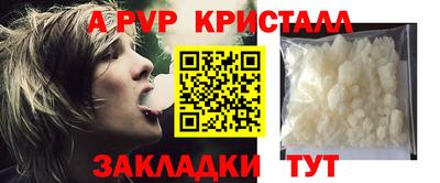шишки Тулун