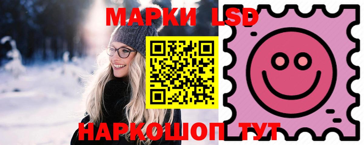 LSD-25 экстази кислота  Вход с VPN  Мыски  Лсд 25 экстази кислота 
