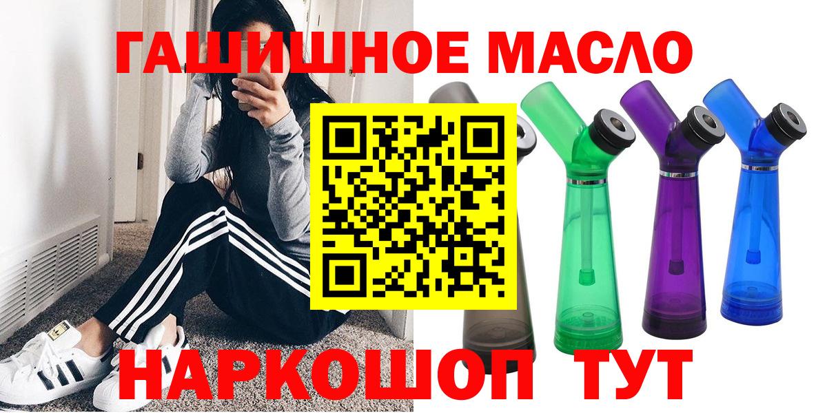 Дистиллят ТГК жижа Мыски