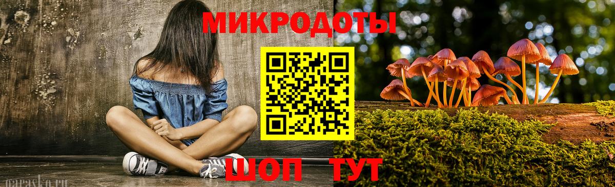Меф  НБОМе  Лсд 25  МДМА  Вход с VPN  Кокаин  МЕФ кристаллы  Конопля  Мыски  ТГК 