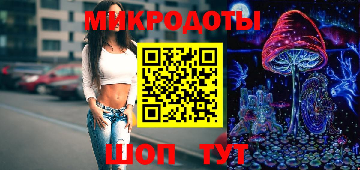 Галлюциногенные грибы Cubensis Мыски